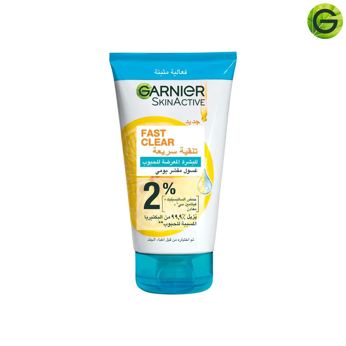 Bright Complete Anti Acne 3in1